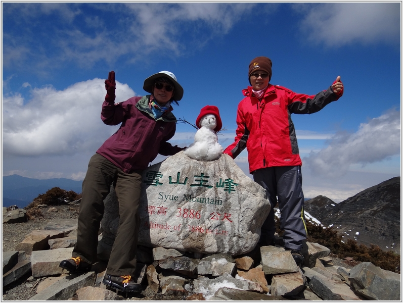 2012-03-06 11-46-40雪山主峰留影.JPG